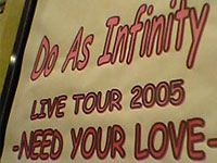 Do As Infinityのライブ